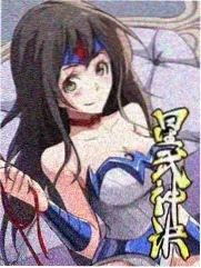 告白漫画偷偷藏不住封面